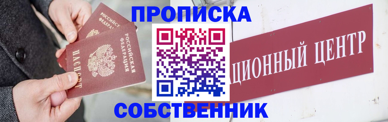 регистрация для дет. сада в Сосновом Бору