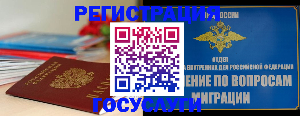 регистрация для дет. сада в Сосновом Бору